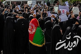 تجمع خودجوش زنان افغانستانی در میدان آستانه قم